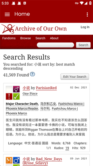ao3官网下载 - 死对头Alpha竟然是我的命定伴侣 Hero图